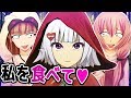 萌実のアレかけちゃうぞ♡