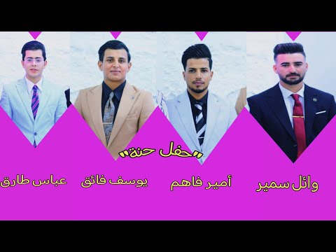 الفنان حيدر نوماس ج١