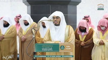 تلاوة لــغرّيد الحرم فضيلة أ.د. : #ياسر_الدوسري | عشاء 12 #رمضان 1446هـ ۞ من سورتي آل عمران و الحديد