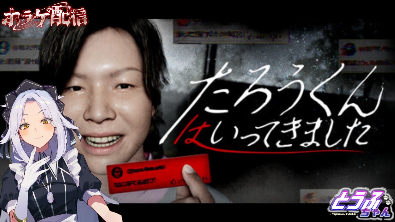 たろうさん YouTube