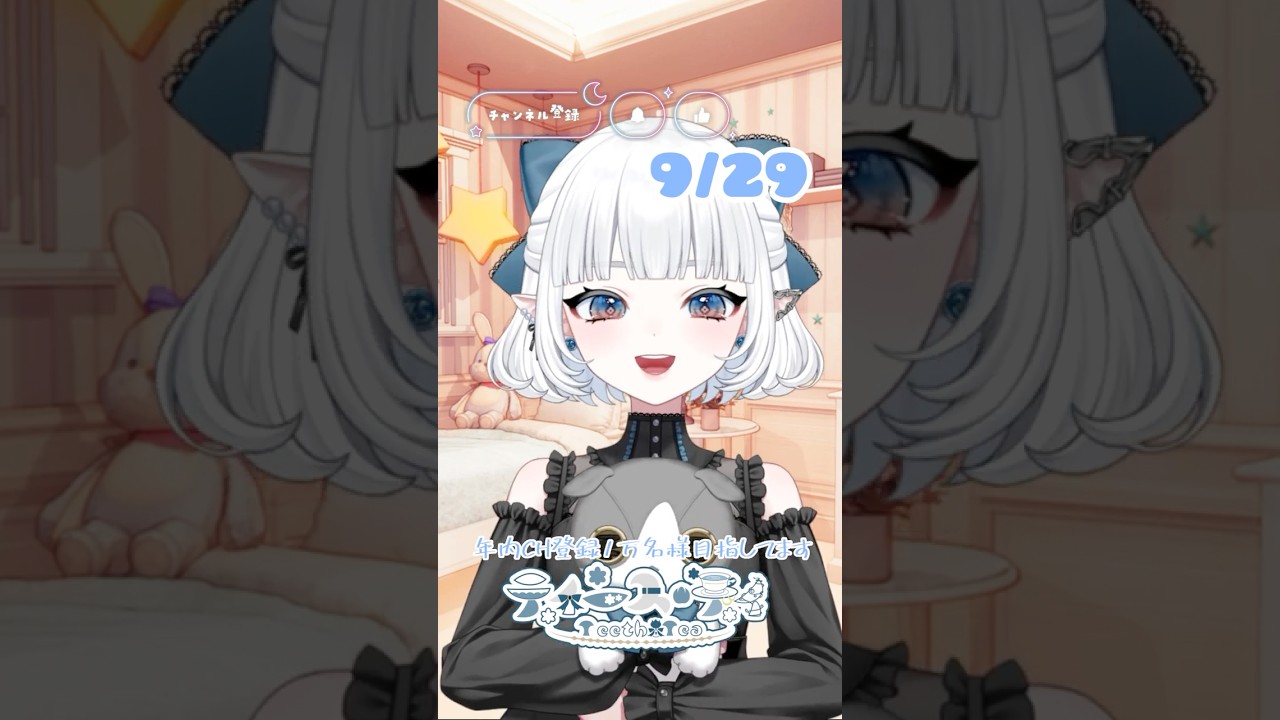 【 #おはよう動画 】 #short #VTuber