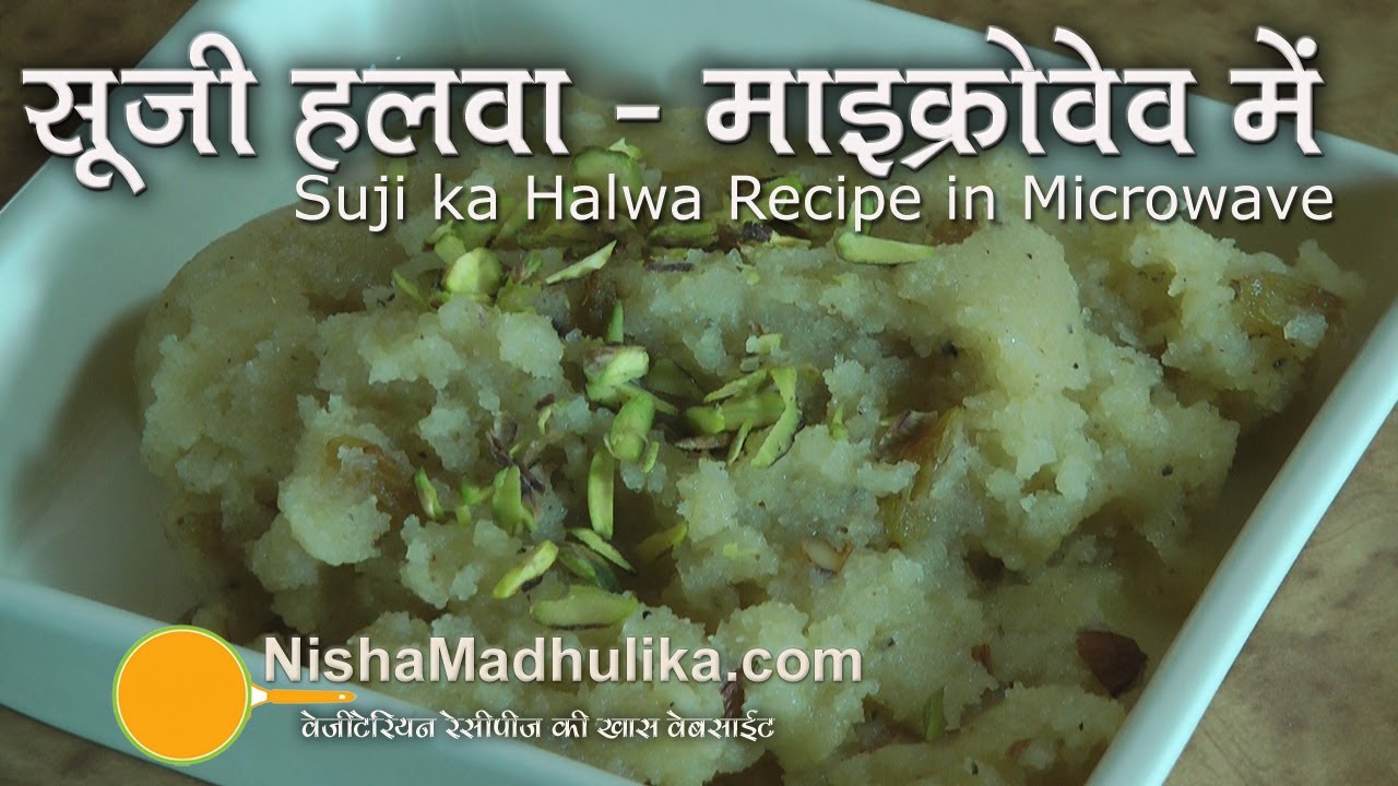 Suji Ka Halwa In Microwave
