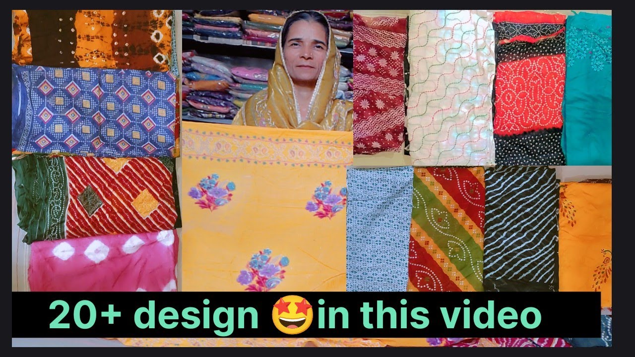 🌹Cotton💖 #dupatta😍 & cotton 🥳#chunri 🎉#video पक्के रंग💥 के सभी डिजाइन में चुन्दड़ीया