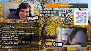 видео: Весело перехватываем мошенников (31.10.2025) картинка: Весело перехватываем мошенников (31.10.2025)