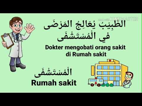 Mari mengenal macam macam Profesi dalam bahasa Arab  YouTube