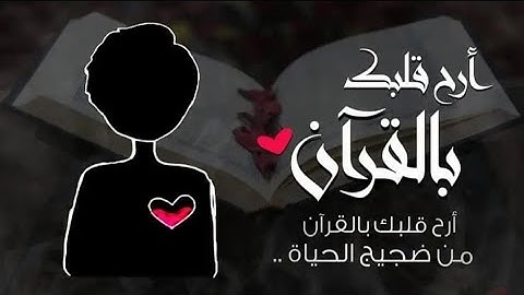 سورة ال عمران 💙 كاملة للقارئ 🗣️ محمد الفقيه ✨ Surah Aal-e-Imran Mohammed Al Fakih