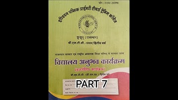 विद्यालय अनुभव कार्यक्रम(PART 7)/Vidhyalaya Anubhav Karyakram 2021{BSTC 2nd year}