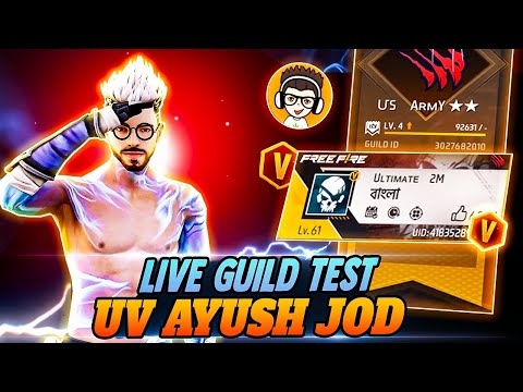 FREE FIRE LIVE VBADGE GUILD TEST LIVE CUSTOM ROOM LIVE GUILD TEST#FREEFIRELIVE#GUILDTESTLIVEFREEFIRE