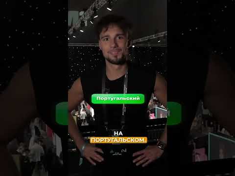 Какой официальный язык в Бразилии?🇧🇷