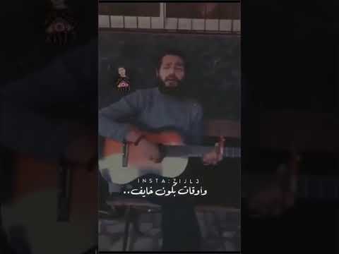 مسلم ما بوحشهاش