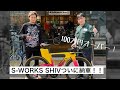 100万円オーバーのロードバイク！Specialized S-Works Shivついに納品！！！