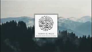 Surah Al Mulk | Sheikh Mansour Al Salimi | 1 Hour Quran Recitation |  Sleep