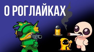 Почему я люблю рогалики