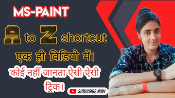 एम एस पेंट कीबोर्ड शॉर्टकट | MS Paint All Keyboard Shortcuts | MS Paint Shortcut