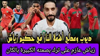 الفنان زياش المنفوخ مهاريا،رد قاسي على منتقديه،حكيم يهدد بصير خلف فراس انتظروه في الكان!