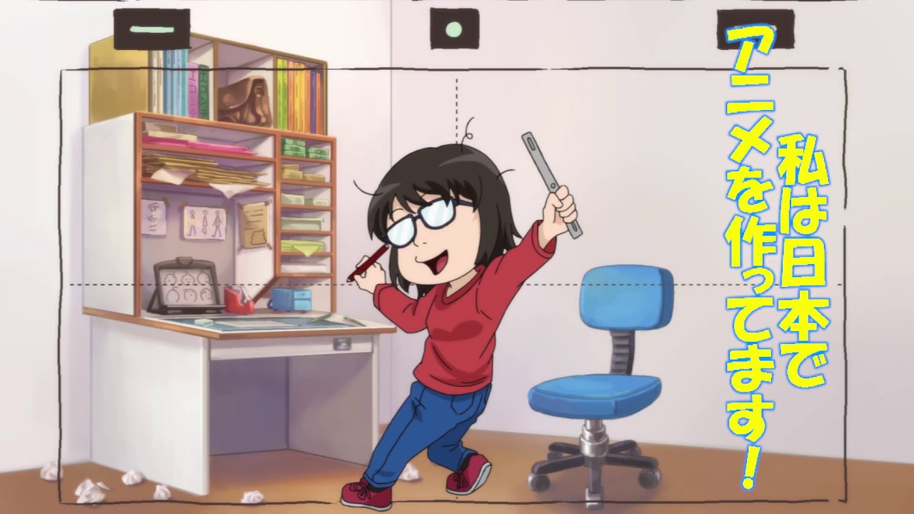 私は日本でアニメを作ってます アニメスタッフデータベース