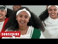 ብርቱካን ዱባለ አውዳመት Birtukan Dubale Awdamet Official Music Video 2025 Allentertainment L8q