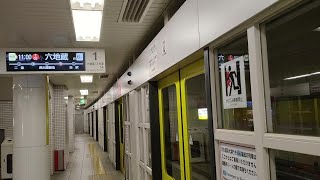 【駅カラー字幕】京都市営地下鉄東西線　側面展望（太秦天神川～六地蔵）