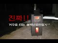 거꾸로타는 화목난로만들기/WOOD STOVE DIY