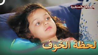 (دوبلاج عربي)  باري مريض  | سلسلة العلاقات المتغيرة الحلقة 90