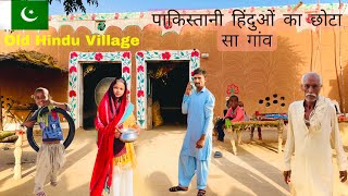 Visit Pakistani Hindu Mud Houses In Small Village | Pakistani Hindu Life