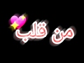 مهرجان جديد مهرجان  انا دخت علشان القاق  مهرجان جامد جدا غناء سامير المدنى وحمو بيكاحاله واتس جديده نجومي