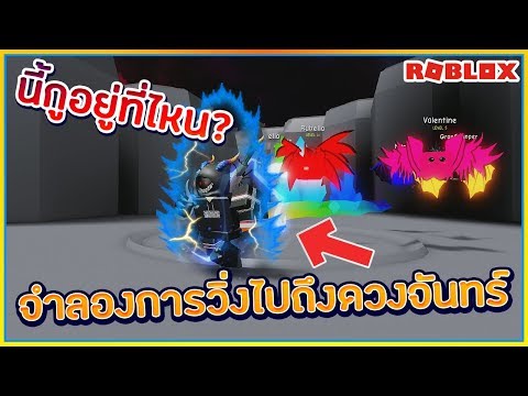 Sin Roblox Banana Simulator จำลองการเป นคนเก บกล วย ไปขาย จนกลายเป นเศรษฐ พ นล าน ᴴᴰ Youtube - sinrobloxmad city 15 รถใหม nero เปย 16000 robux รถ