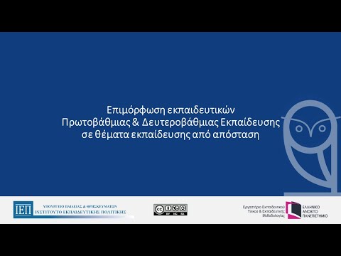 Βίντεο: Η αρχιτεκτονική εκπαίδευση στη συνέχεια. Μέρος 1: Εργαστήριο πειραματικού εκπαιδευτικού σχεδιασμού MArchI για τη διατήρηση της Κεντρικής Βουλής των Καλλιτεχνών