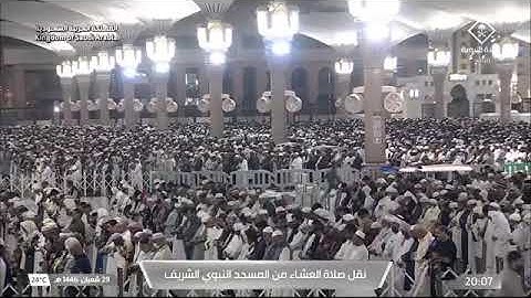 صلاة العشاء للشيخ عبدالله القرافي 29 شعبان 1446هـ خواتيم سورة الفرقان
