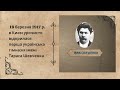 Урок «Які події називають українською революцією».Курс «Досліджуємо історію і суспільство»5 клас НУШ