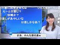 12.21さやっち事件　ニコ生の反応