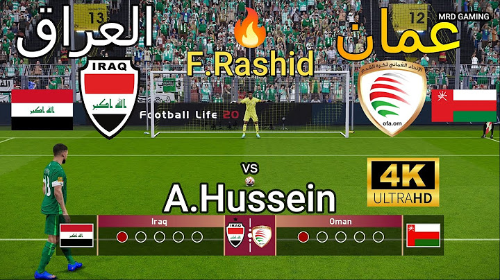 ركلات ترجيح مجنونة  { العراق vs   🇮🇶  عمان 🇴🇲 } - بجودة عالية  4K 🔥🏆 🎮