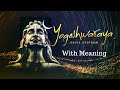 Yogeshwaraya Mahadevaya With Meaning and Lyrics | Shiva Stotram| Isha| Isha Mahashivratri