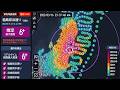 【緊急地震速報 (警報) / 津波注意報】福島県沖 最大震度6強 M7.4 2022/03/16 23:36