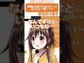 【切り抜き】お腹に力を入れるイメージは〇〇と一緒！？🤣 #shorts #切り抜き