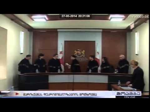 მარიხუანას შეძენა-შენახვის გამო ბექა წიქარიშვილს 7-დან 14 წლამდე პატიმრობა ემუქრება