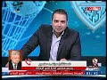 مداخلة مرتضي منصور مع احمد جمال يفضح الهارب الخائن محمد علي .. ويفتح النار على الخطيب