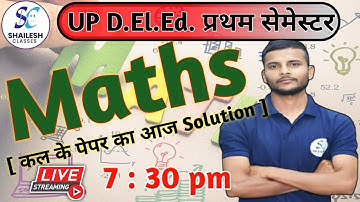 संपूर्ण गणित रिवीजन / UP DElEd maths first semester class / shailesh classes