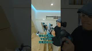 [大工道具最前線]マキタ40V充電式カンナがでた〜早速使ってみる！