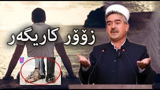 بەسەرھاتی ئەم گەنجە چاوت پڕ دەکات لە فرمێسک