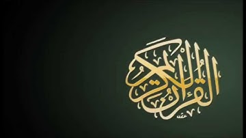 سورة يونس | القارئ عبدالباسط عبدالصمد | المصحف المجود|