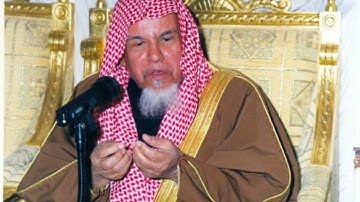 الشيخ محمد السبيل إمام وخطيب المسجد الحرام سورة الكوثر
