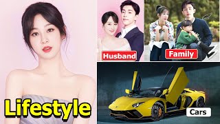 Yang Zi (杨紫) Husband, Net worth, Daughter & Lifestyle 2024