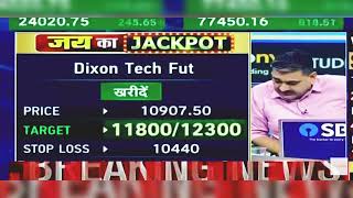 Dixon Tech Share News Today: Dixon Tech Share Latest News | Dixon Tech Share | 10th April 2026