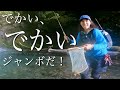 ついに魚止めの滝で…！源流の釣り旅