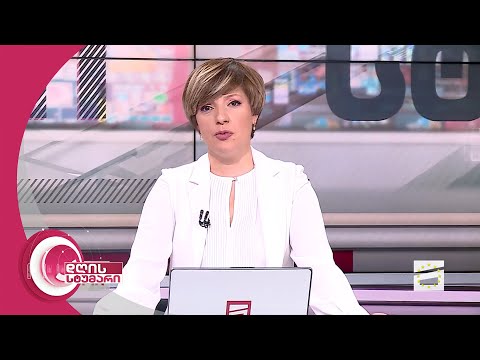 დღის სტუმარი 15:40 - 13.11.2023