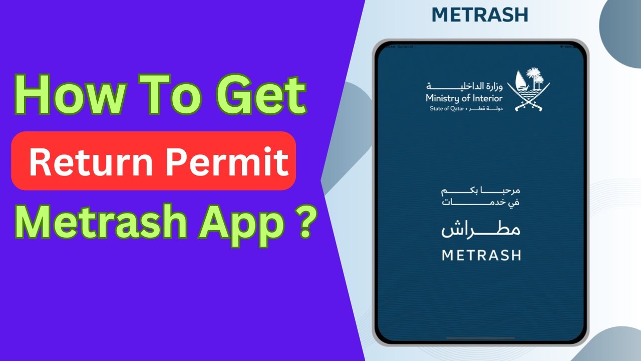 Как получить разрешение на возвращение (VISA) через приложение Metrash | Hassam Vlogs