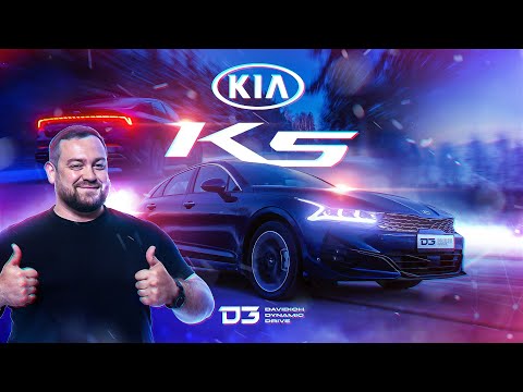 Video: 2021. Gada Kia K5 EX Pārskats: Pārsteidzoši Lielisks Sedans