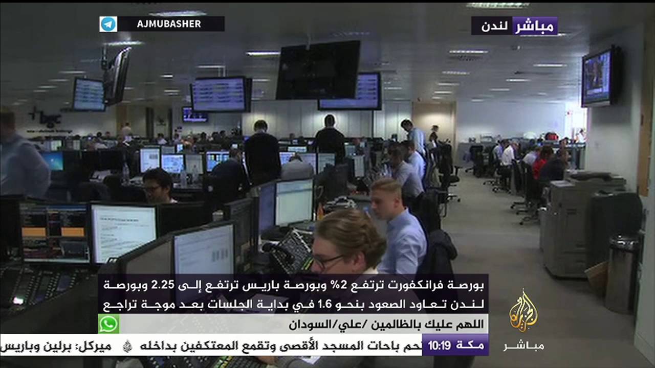 ارتفاع بورصة فرانكفورت وباريس ولندن بعد موجة تراجع