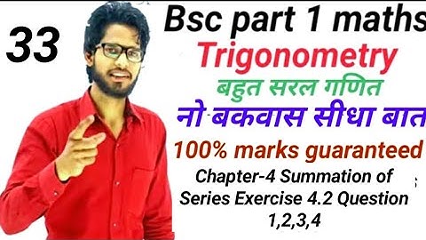 Bsc first year Maths | chapter 4 Summation of Series | Exercise 4.2 Question 1,2,3,4